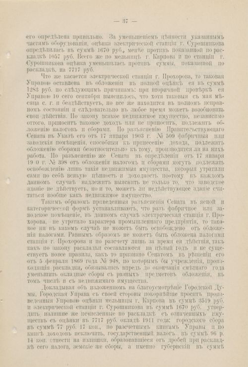 Страница 1050