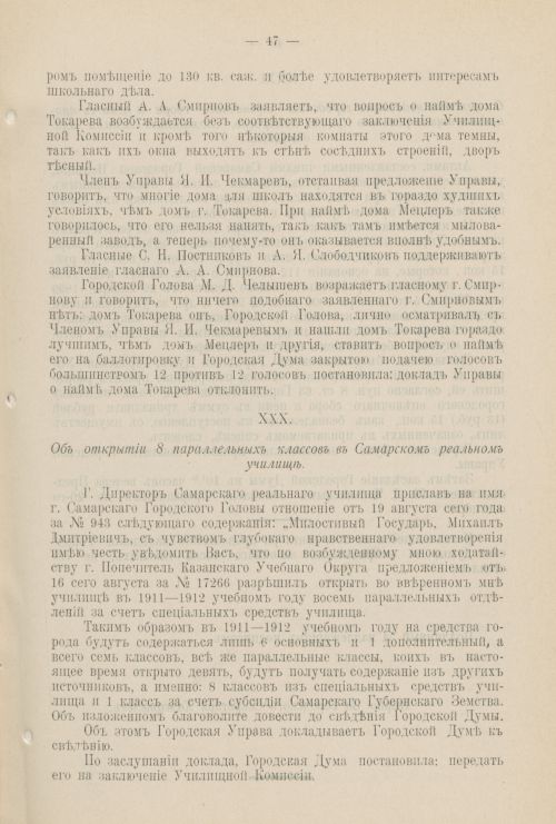 Страница 1060