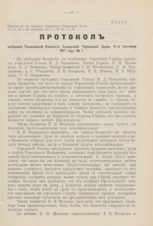 Страница 1062
