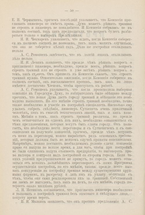 Страница 1063