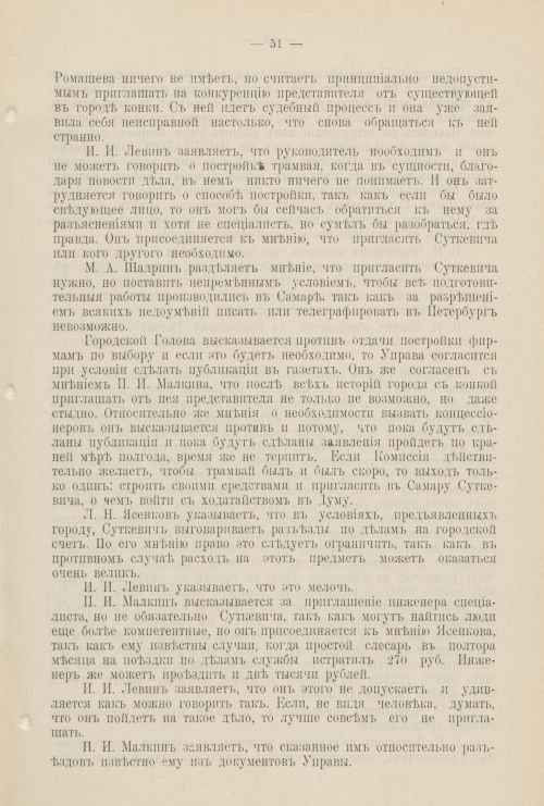 Страница 1064
