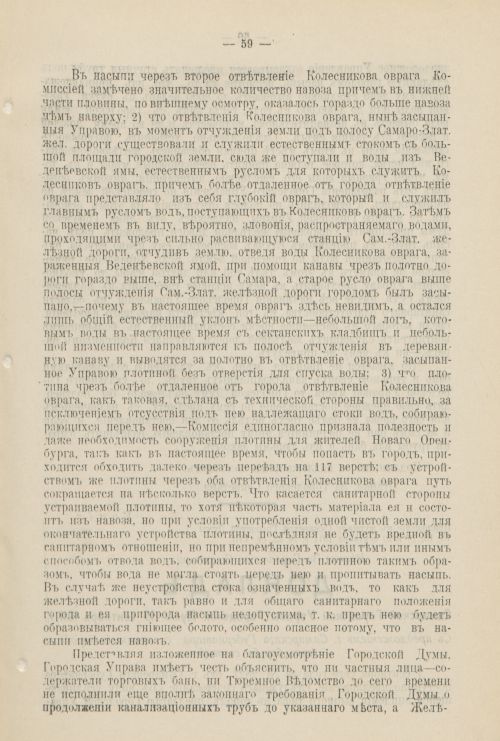 Страница 1072