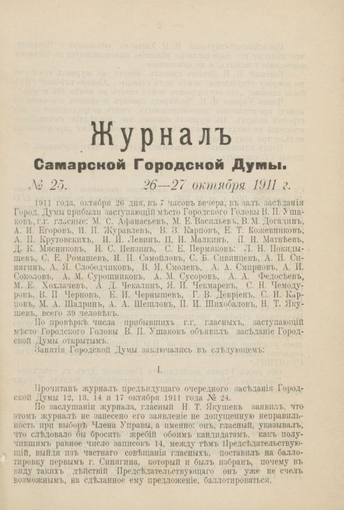 Страница 1078