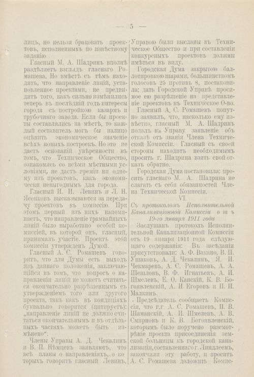 Страница 108