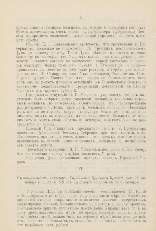 Страница 1083