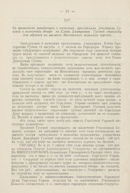 Страница 1095