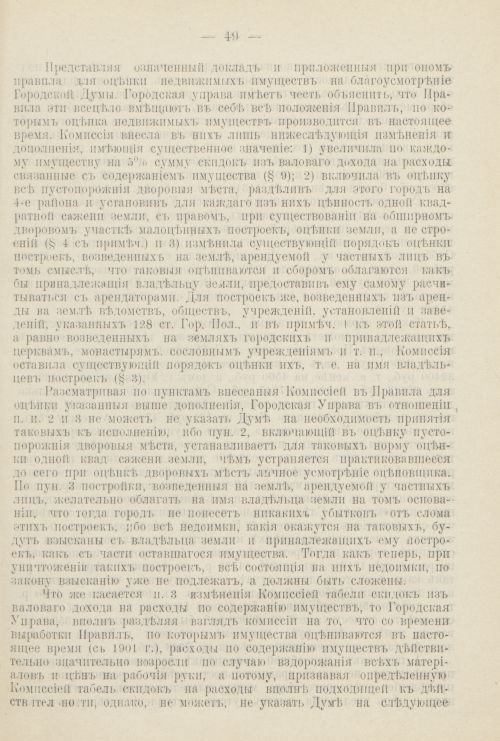 Страница 1126