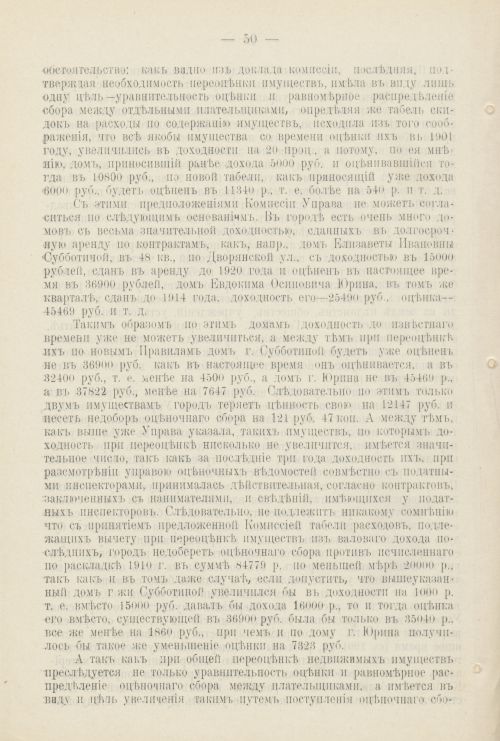 Страница 1127