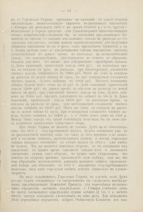 Страница 1128