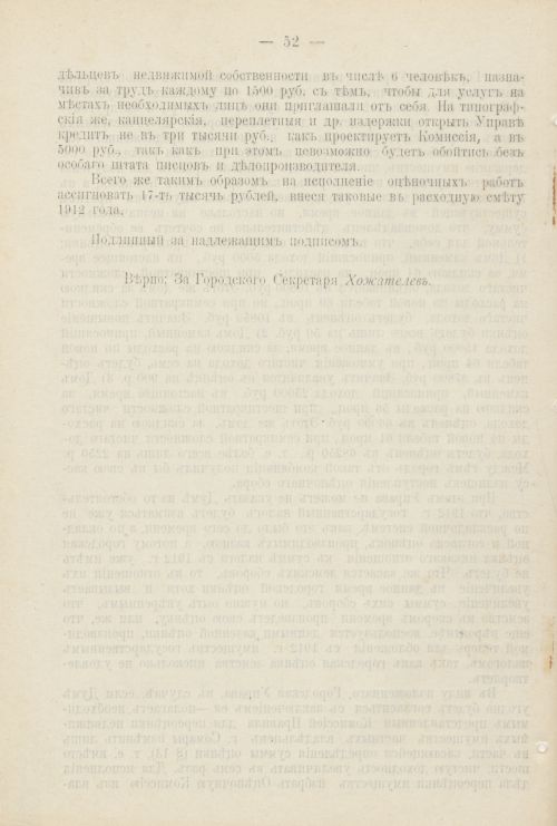 Страница 1129