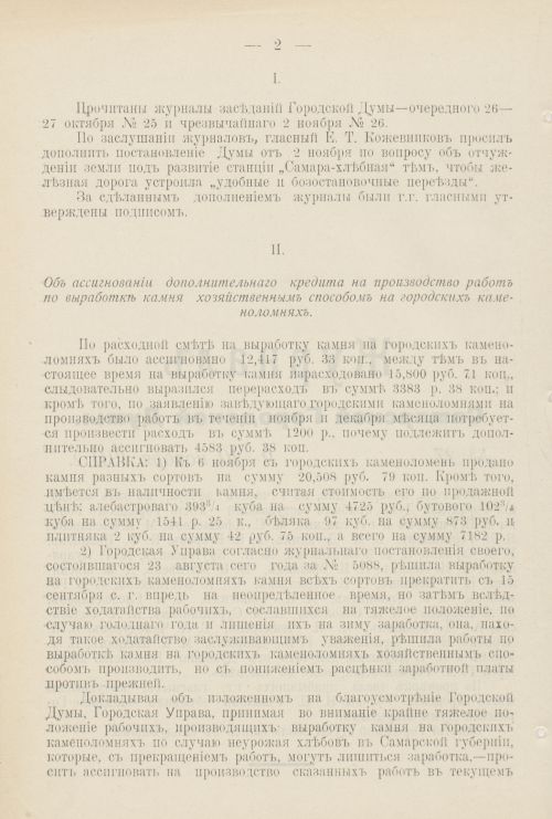 Страница 1131