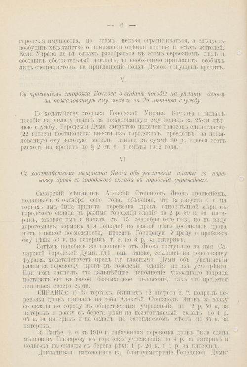 Страница 1135