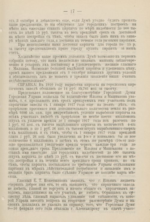 Страница 1146