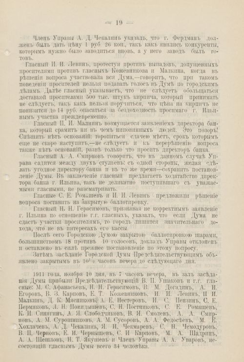 Страница 1148