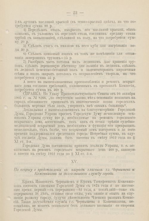 Страница 1152