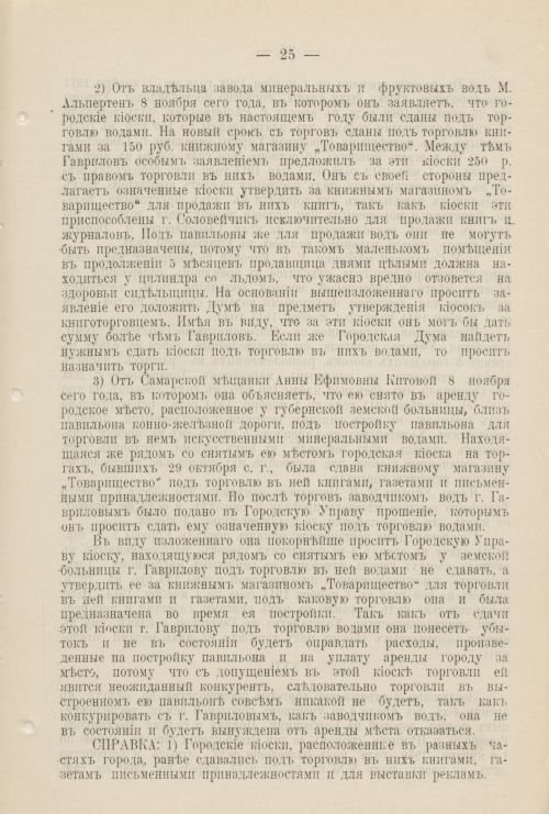 Страница 1154