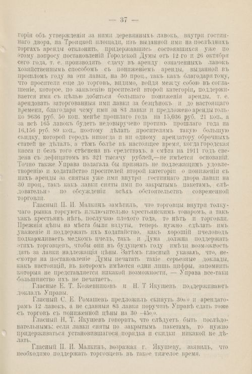 Страница 1166