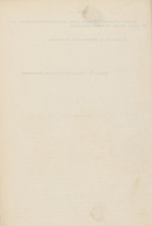 Страница 1171