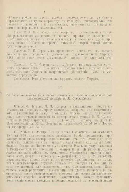 Страница 1174