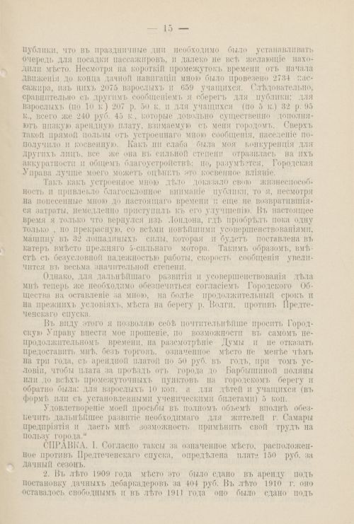 Страница 1186