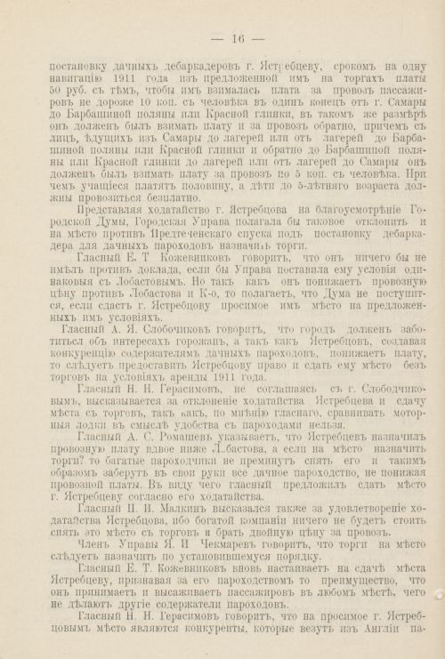 Страница 1187