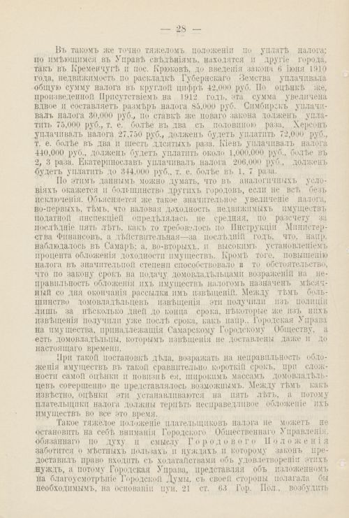 Страница 1199