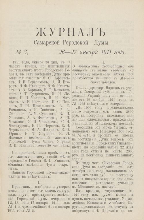 Страница 120