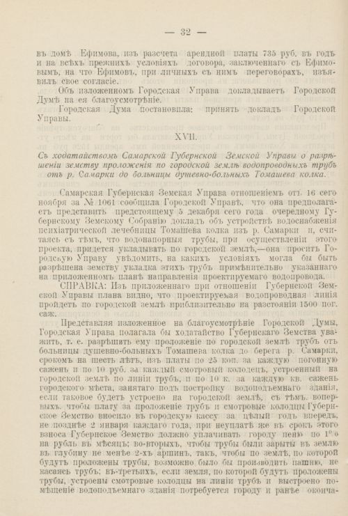 Страница 1203