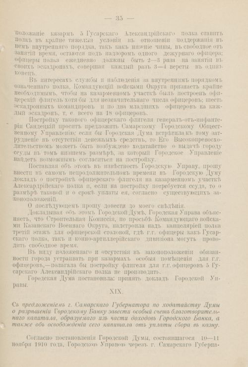 Страница 1206