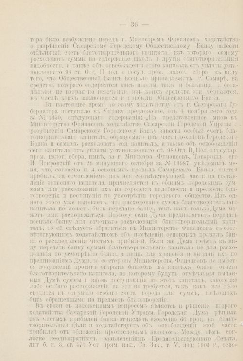 Страница 1207