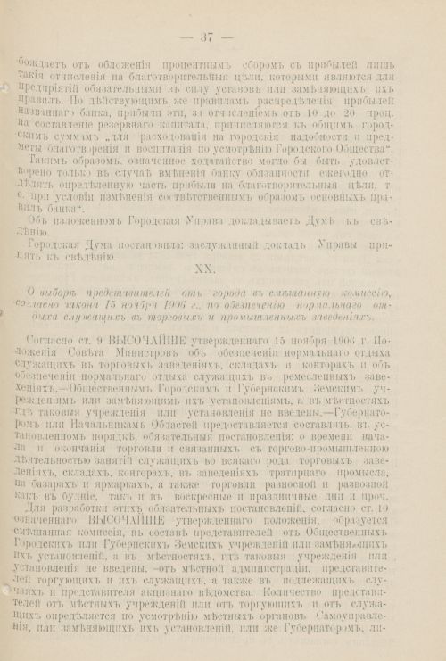 Страница 1208