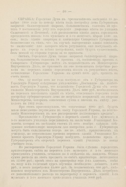 Страница 1211