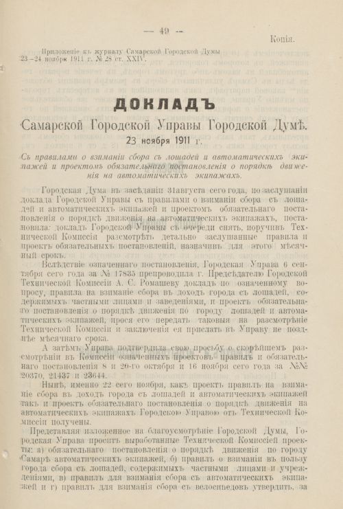 Страница 1220