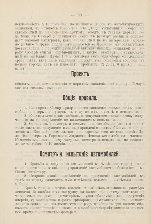 Страница 1221