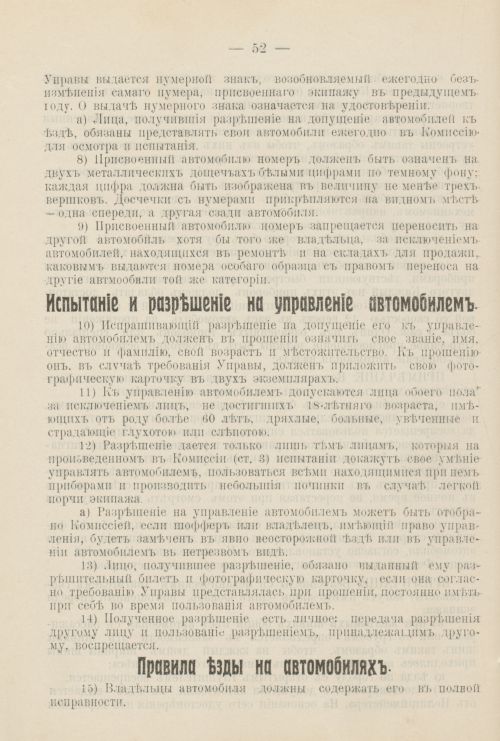 Страница 1223