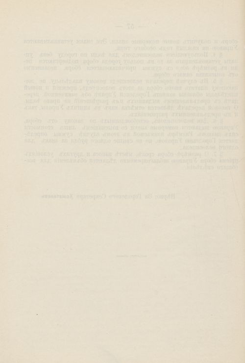 Страница 1229
