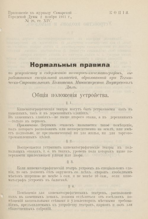 Страница 1230