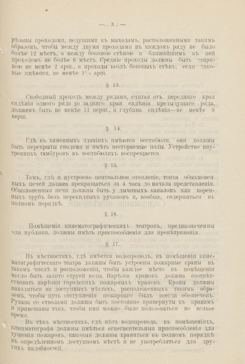 Страница 1232