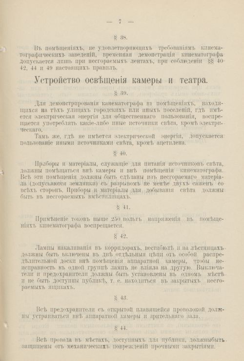 Страница 1236