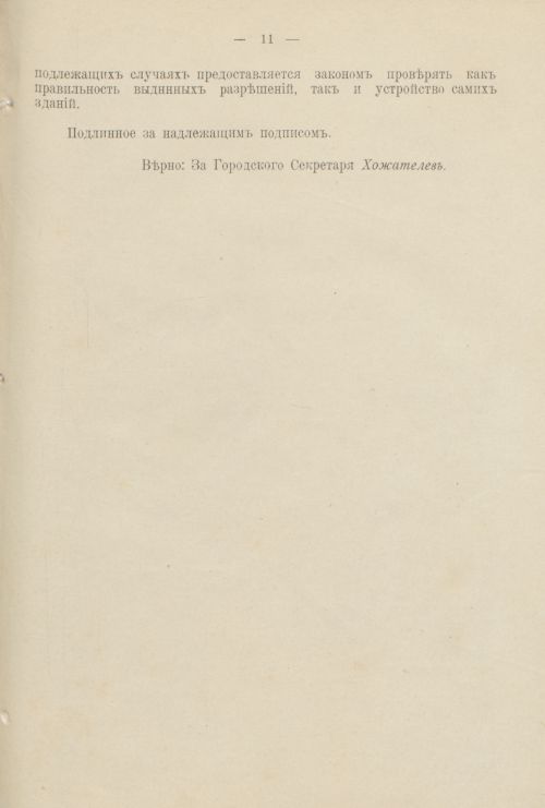 Страница 1240
