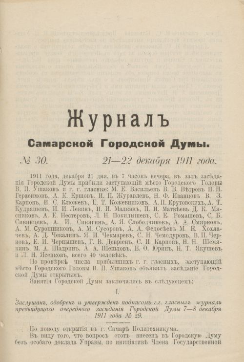 Страница 1258