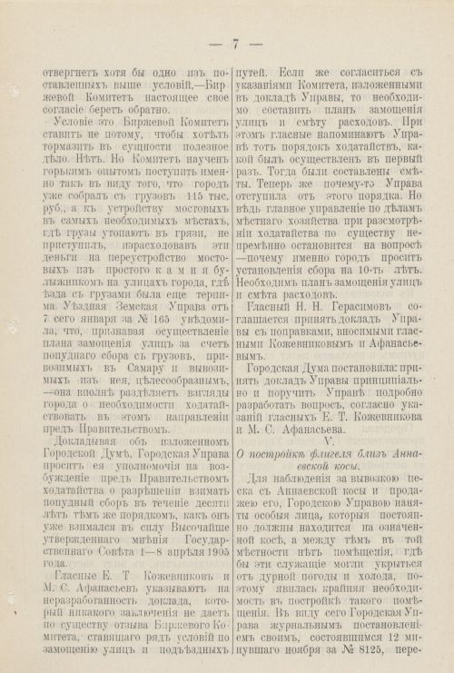 Страница 126