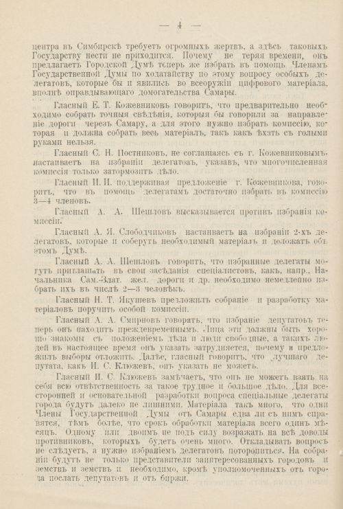 Страница 1261