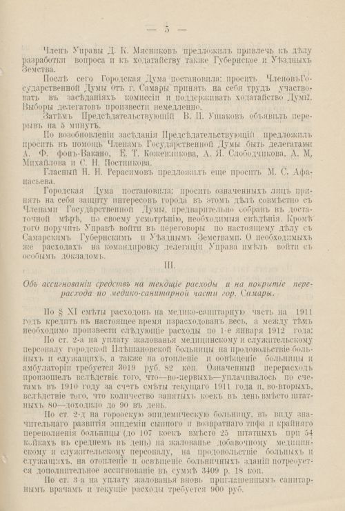 Страница 1262