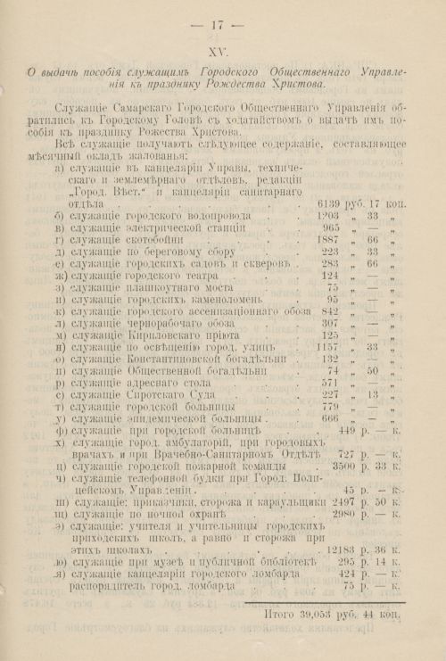 Страница 1274