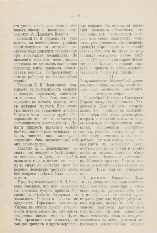 Страница 128