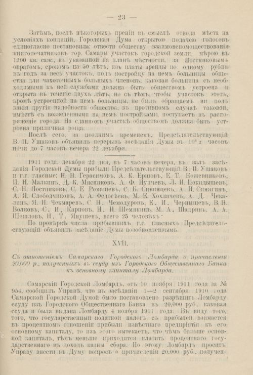 Страница 1280