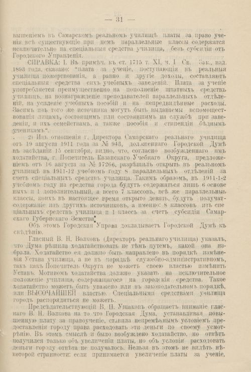 Страница 1288