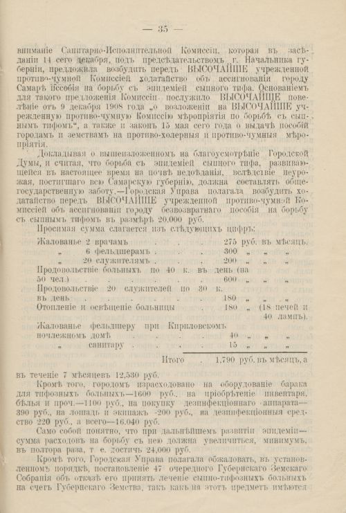 Страница 1292