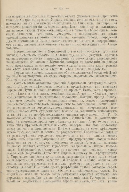 Страница 1296